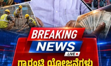 ಧಾರವಾಡ:'ಗ್ಯಾರಂಟಿ ಯೋಜನೆಗಳು ಫಲಾನುಭವಿಗಳಿಗೆ ದೊರಕಲಿ: ಅರವಿಂದ ಏಗನಗೌಡ್ರ