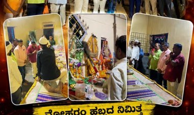 ಮೊಹರಂ ಅಂಗವಾಗಿ ನಾಗಶೆಟ್ಟಿಕೊಪ್ಪದಲ್ಲಿ ಹೆಜ್ಜೆ ಮೇಳಕ್ಕೆ ಡಾ.ರಮೇಶ್ ಮಹಾದೇವಪ್ಪನವರ ಚಾಲನೆ