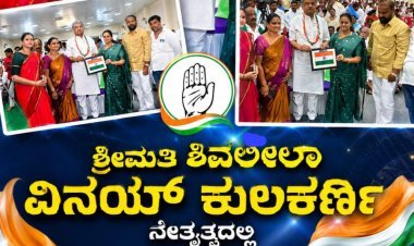 KPCC  ಅಧ್ಯಕ್ಷ ಬಿ.ಕೆ. ಹರಿಪ್ರಸಾದ್ ಅವರಿಗೆ ಶ್ರೀಮತಿ ಶಿವಲೀಲಾ ಕುಲಕರ್ಣಿ ಅವರು ರಾಷ್ಟ್ರದ ಧ್ವಜ ನೀಡಿ ಸತ್ಕಾರ!