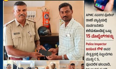ಕಳೆದುಹೋದ ಮೊಬೈಲ್‌ಗಳು ಮರಳಿ ಮಾಲೀಕರಿಗೆ – ನವನಗರ ಪೊಲೀಸರ ಶ್ಲಾಘನೀಯ ಸೇವೆ
