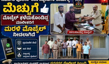 ನವನಗರ ಪೊಲೀಸ್ ಠಾಣೆ ಸಿಬ್ಬಂದಿಗಳ ಯಶಸ್ವಿ ಕಾರ್ಯಚರಣೆ " ಸಾರ್ವಜನಿಕರು ಮೆಚ್ಚುಗೆ ಮಹಾಪೂರ