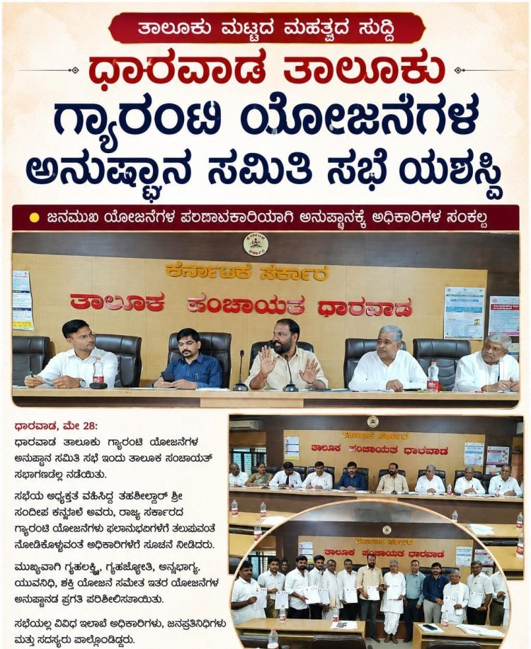 ಅರ್ಹ ಫಲಾನುಭವಿಗಳಿಗೆ ಯೋಜನೆ ತಲುಪಿಸುವುದೇ ನಮ್ಮ ಗುರಿ: ಅರವಿಂದ ಏಗನಗೌಡ