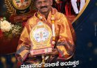 ಮಹಾನಗರ ಪಾಲಿಕೆ ಆಯುಕ್ತರ ಆಪ್ತ ಸಹಾಯಕ ಗಣೇಶ ಮಡಿವಾಳ ಗೆ ಪ್ರಶಸ್ತಿ ಪ್ರದಾನ!!