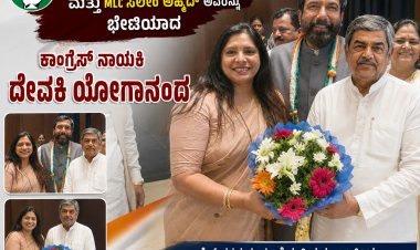 ಕಾಂಗ್ರೆಸ್ ನಾಯಕಿ ದೇವಕಿ ಯೋಗಾನಂದರಿಂದ KPCC ಅಧ್ಯಕ್ಷ ಬಿ.ಕೆ. ಹರಿ ಪ್ರಸಾದ್, ಹಾಗೂ MLC ಸಲೀಂ ಅಹ್ಮದ್  ಭೇಟಿ