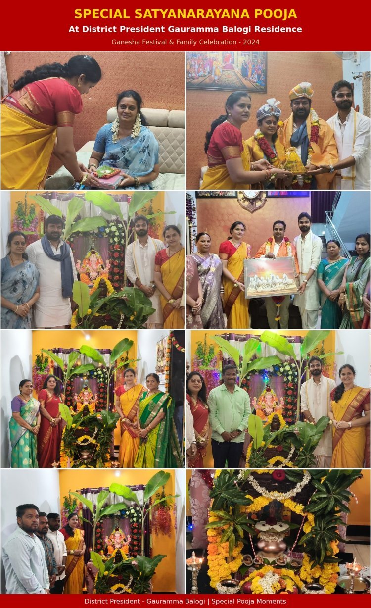 ಗೌರಮ್ಮಾ ಬಲೋಗಿ ನಿವಾಸದಲ್ಲಿ ಸತ್ಯನಾರಾಯಣ ಪೂಜೆ: ಶಾಸಕ ವಿನಯ್ ಕುಲಕರ್ಣಿ ದಂಪತಿ ಸೇರಿ ಕಾಂಗ್ರೆಸ್ ಮುಖಂಡರು ಭಾಗಿ