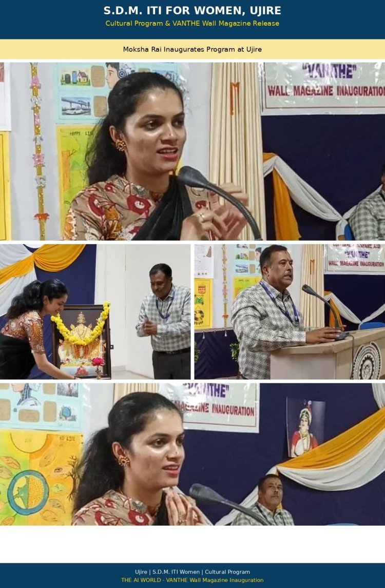 ಉಜಿರೆಯಲ್ಲಿ ಎಸ್.ಡಿ.ಎಂ ಮಹಿಳಾ ಸಂಸ್ಥೆಯ ಭಿತ್ತಿಪತ್ರಿಕೆ ಬಿಡುಗಡೆ: ಸಾಂಸ್ಕೃತಿಕ ಕಾರ್ಯಕ್ರಮಕ್ಕೆ ಮೋಕ್ಷ ರೈ ಚಾಲನೆ