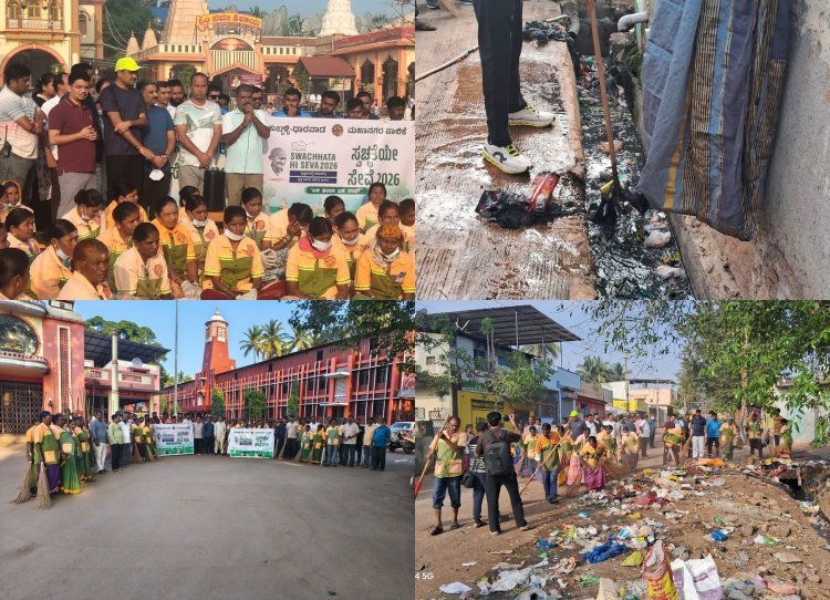 ಸ್ವಚ್ಛತಾ ಹಿ ಸೇವಾ’ ಅಭಿಯಾನ: ಸಿದ್ಧಾರೂಢ ಮಠ, ಮುರುಗಮಠದಲ್ಲಿ ಸಾಮೂಹಿಕ ಸ್ವಚ್ಛತಾ ಕಾರ್ಯ