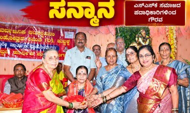 ದಸರಾ ಮಹೋತ್ಸವದಲ್ಲಿ ಕಾಂಗ್ರೆಸ್ ಮುಖಂಡೆ ತಾರಾದೇವಿ ವಾಲಿಗೆ ಸನ್ಮಾನ:ಎಸ್‌ಎಸ್‌ಕೆ ಸಮಾಜದ ಪದಾಧಿಕಾರಿಗಳಿಂದ ಆತ್ಮೀಯ ಗೌರವ ಸಮರ್ಪ